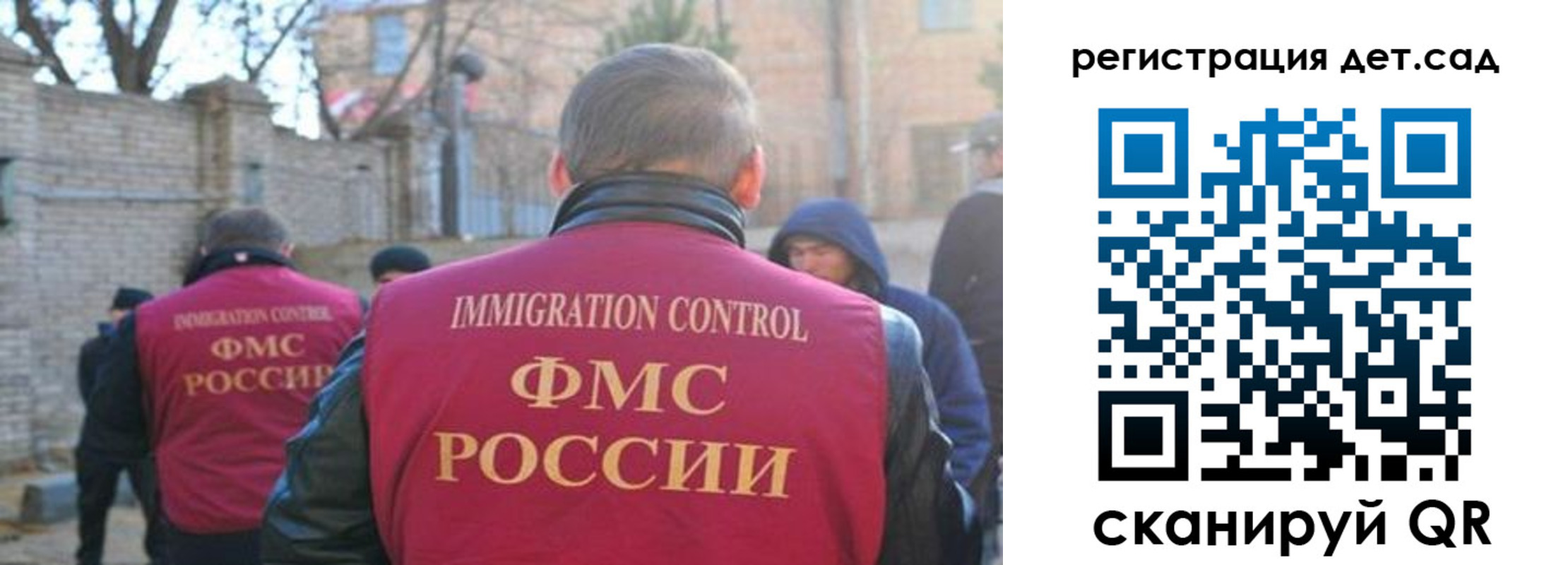 регистрация для школы в Спасске-Дальнем