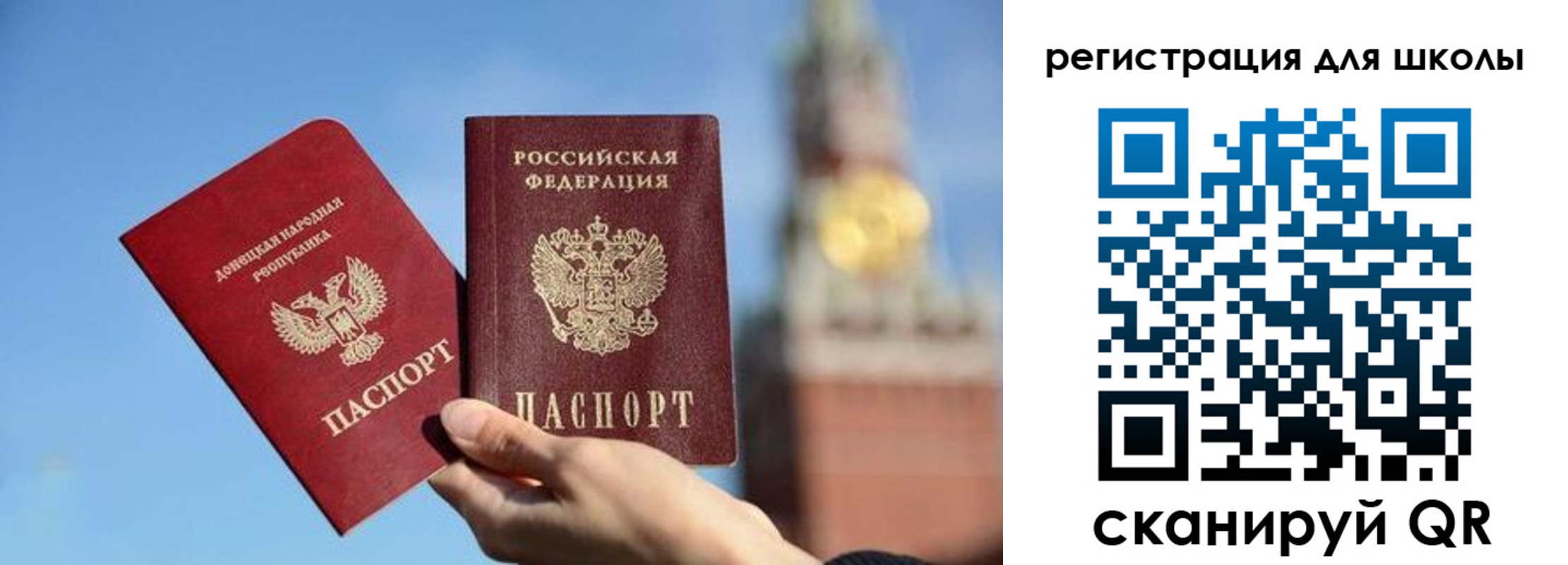 временная регистрация для всех в Спасске-Дальнем